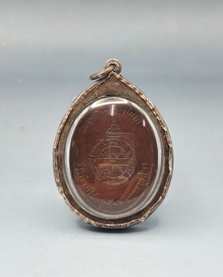 หลวงพ่อคูณ เจริญพรบน รูปที่ 2