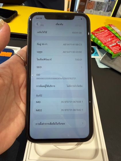 ไอโฟน11(64gb) รูปที่ 11