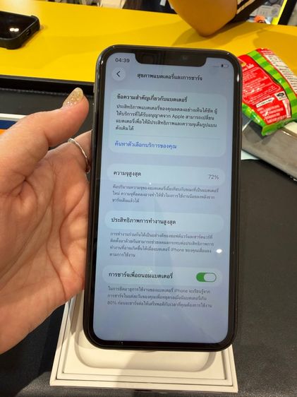 ไอโฟน11(64gb) รูปที่ 8