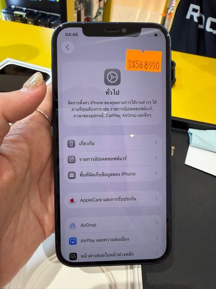 ไอโฟน12(128gb) รูปที่ 16