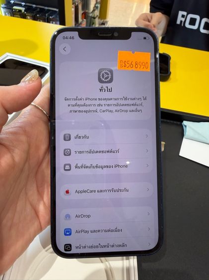 ไอโฟน12(128gb) รูปที่ 15