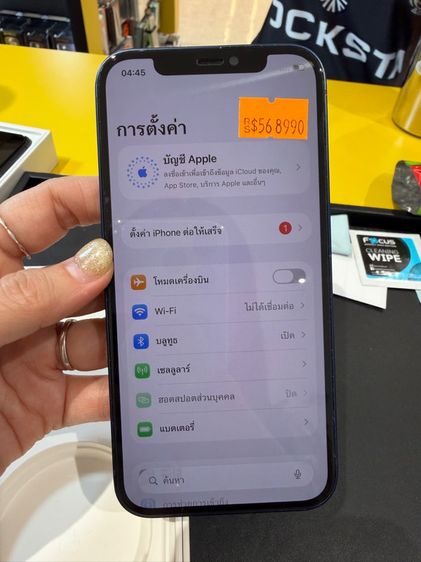 ไอโฟน12(128gb) รูปที่ 12