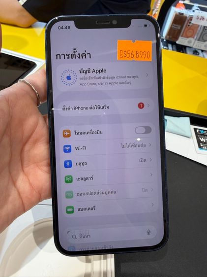 ไอโฟน12(128gb) รูปที่ 14