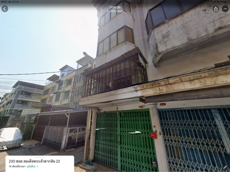 อาคารพาณิชย์ 4ชั้น