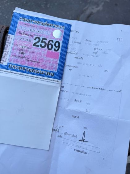 ประหยัดสุด Honda Super cub 110 ปี2018 รูปที่ 6