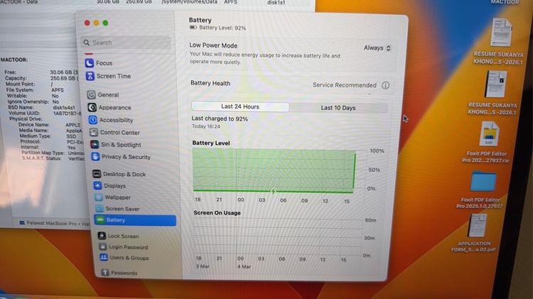 MacBook Pro 13” 2017 RAM8 SSD256 7900 รูปที่ 5