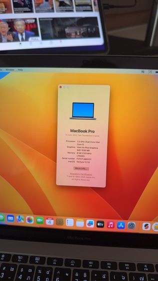 MacBook Pro 13” 2017 RAM8 SSD256 7900 รูปที่ 2