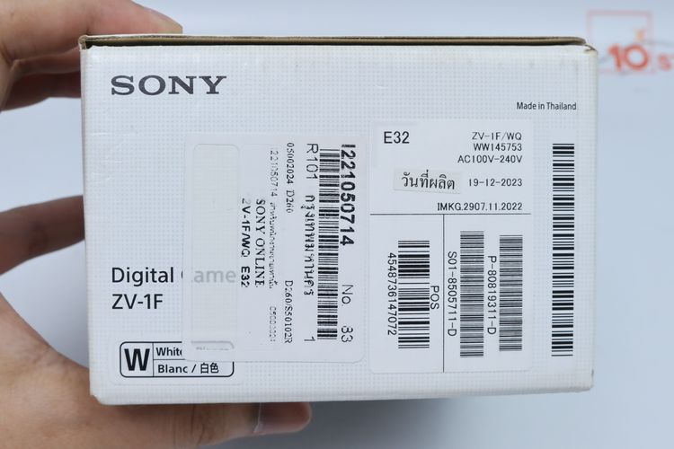 Sony ZV-1F - IDPS26030001 รูปที่ 12