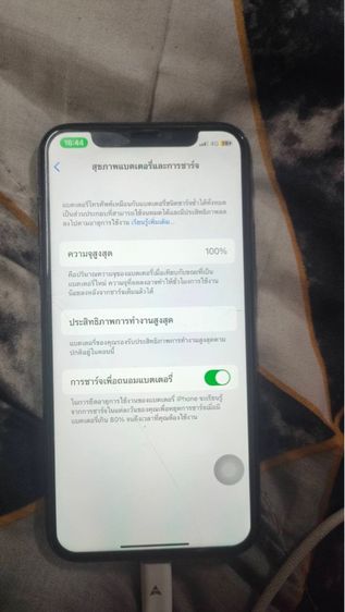 iPhone X รูปที่ 6