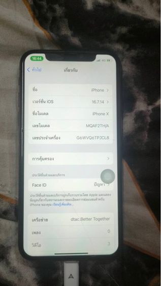 iPhone X รูปที่ 2
