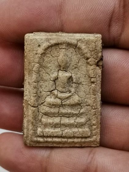 สมเด็จ​