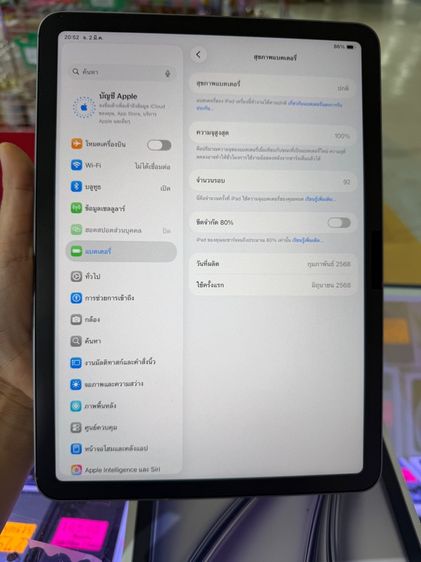 Air7 M3 128gb Simi ครบกล่อง  รูปที่ 6