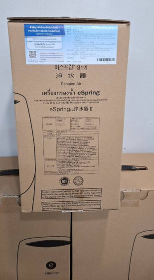 เครื่องกรองน้ำแอมเวย์ eSpring ปีผลิต 2019



 รูปที่ 4