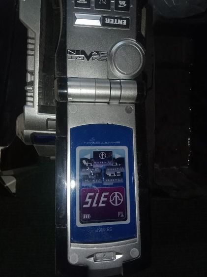 csm รูปที่ 4