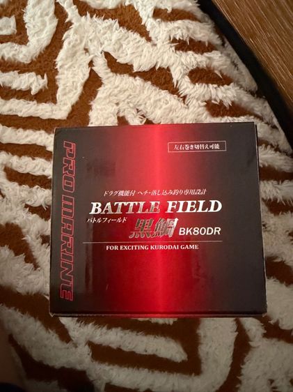 รอกตกปลา แบบฟลาย รูปที่ 5