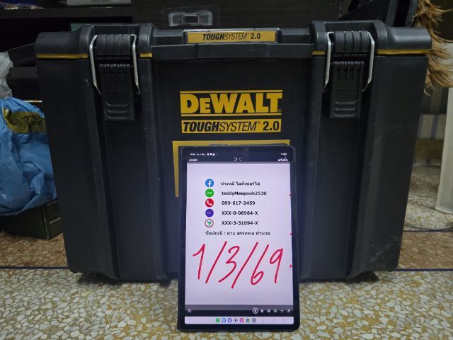 ลัง DEWALT TOUGH SYSTEM ขนาดใหญ่