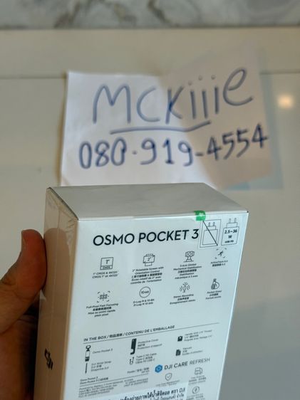 Dji OSMO Pocket 3  Standard ของใหม่ในซีล ประกัน 1 ปี รูปที่ 3
