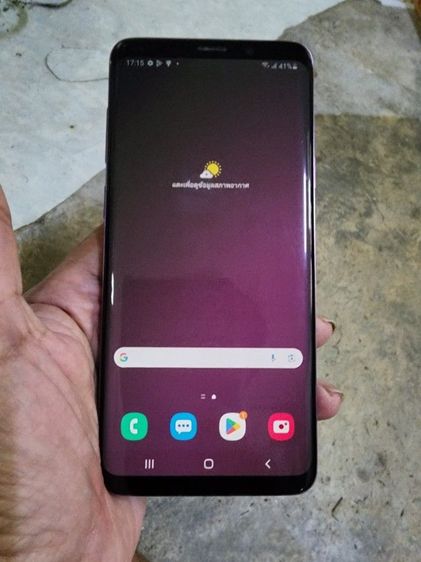 S9plus