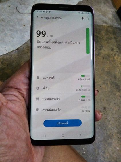 S9plus รูปที่ 2