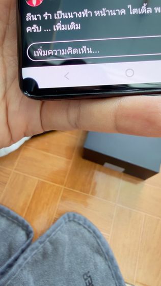 Vivo v30 5G 256GB รูปที่ 13