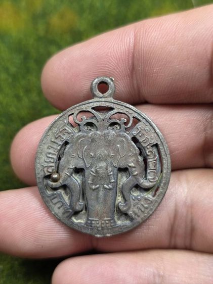 พระเหรียญร 5 เก่าๆ รูปที่ 2