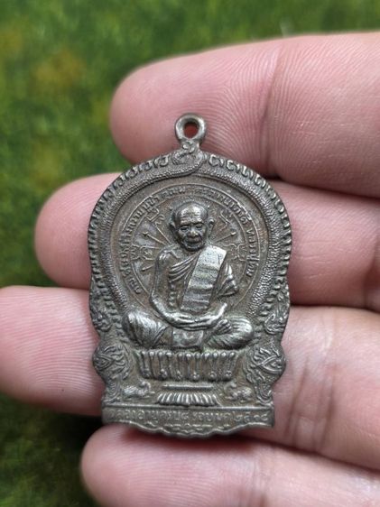 พระเหรียญหลวงปู่ทิมวัดละหารไร่