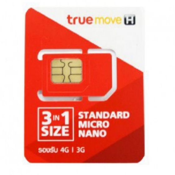 TrueMoveSim5G รูปที่ 2