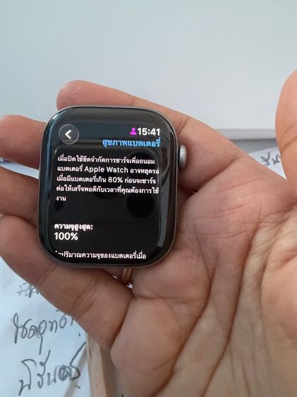 Apple Watch S11 46 mm  space gray aluminium ครบกล่อง รูปที่ 12