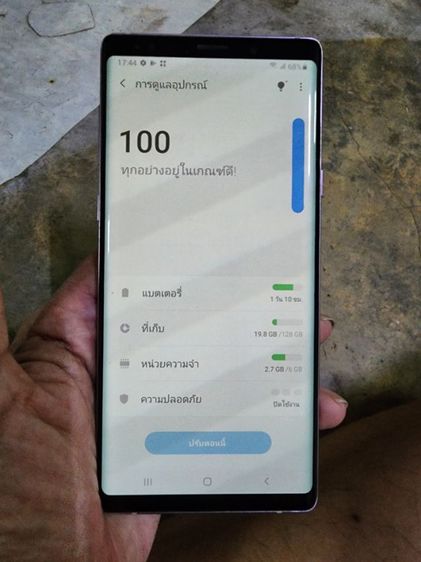 โน๊ต9 รูปที่ 2