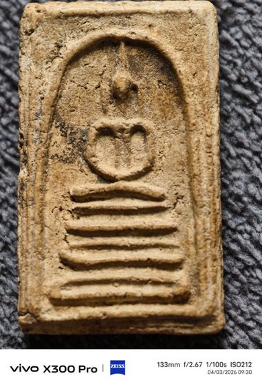 พระสมเด็จเก่าที่บ้านคะ