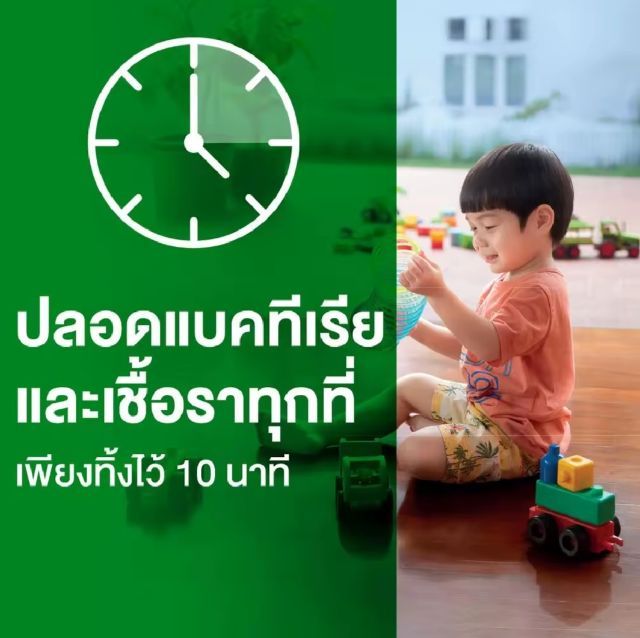 Dettol น้ำยาทำความสะอาดบ้าน 5000มล.