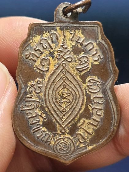 หลวงพ่อกลั่น รูปที่ 2