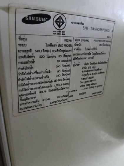ขายตู้เย็น2ประตูขนาด19.4 คิว ยี่ห้อ ซัมซุงมือสองใช้งานมาแล้ว4ปีความเย็นปกติทุกอย่างสามารถทำน้ำแข็งได้ด้วยและน้ำเย็นของอยู่ที่หมู่บ้าน สินทรัพย์2คลองสี่ธัญบุรี รูปที่ 6