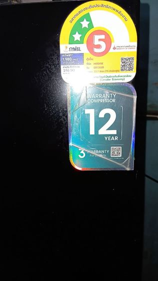 ตู้เย็นไฮเซ็น รูปที่ 4