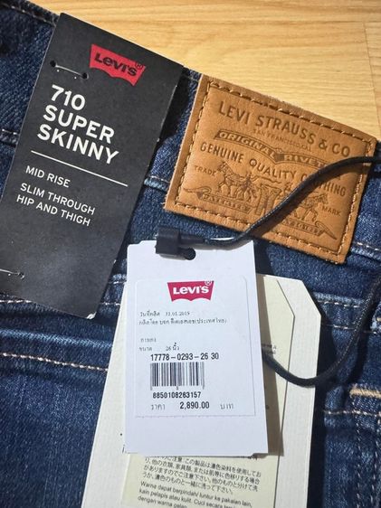 กางเกงยีนส์ลีวาย skinny เอว 26 รูปที่ 4
