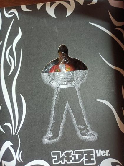 450  รส. รูปที่ 3