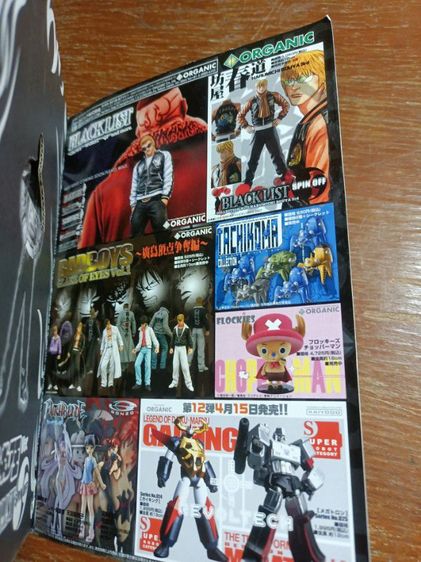 450  รส. รูปที่ 2