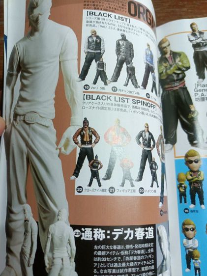 450  รส. รูปที่ 4