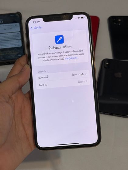iphone XS Max 256gb ใช้งานได้ปกติมีตำหนิ รูปที่ 10