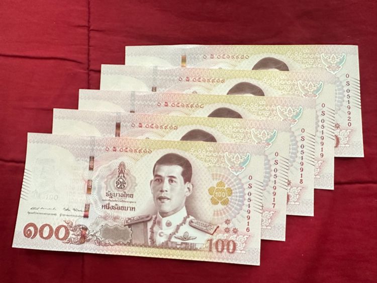 แบงค์ 100บาท หมวดS รูปที่ 2