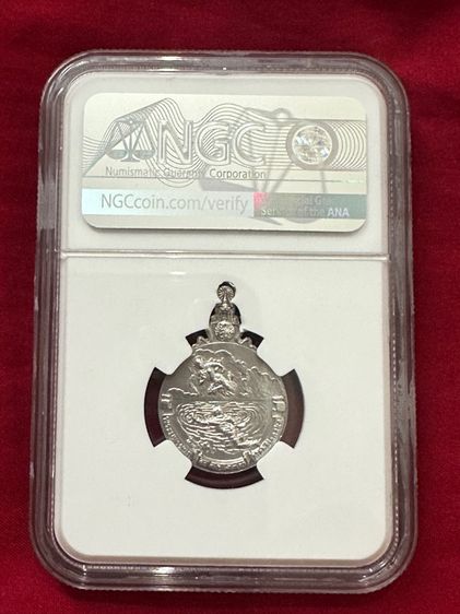 เหรียญพระมหาชนก รูปที่ 2