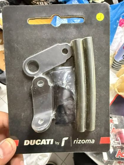 ชุดขาจับกระปุกน้ํามันเบรก-น้ํามันคลัตช์-กระปุกน้ํามันเบรคแต่ง