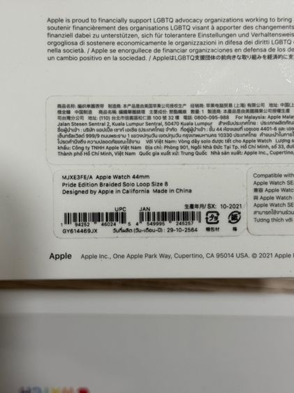สาย Apple Watch Pride Edition รูปที่ 5