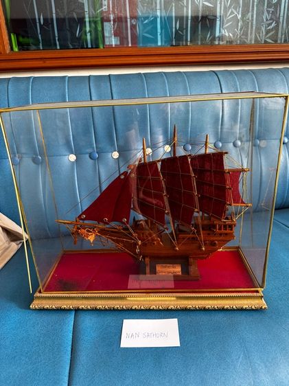 เรือสำเภา