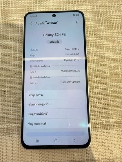 Samsung S24FE ผ่อนได้ รับเทิร์น รูปที่ 7