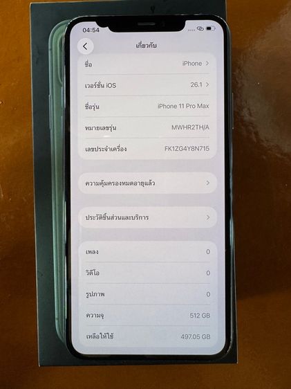 Iphone 11 Pro Max 512GB สีเขียว รูปที่ 2