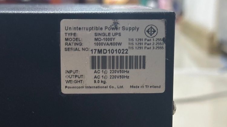 UPS CLEANLINE MD-1000Y มือสอง 🔥 รูปที่ 2