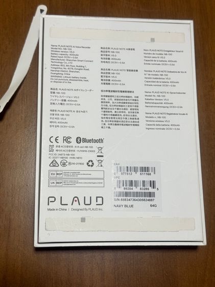PLAUD NOTE AI รูปที่ 10