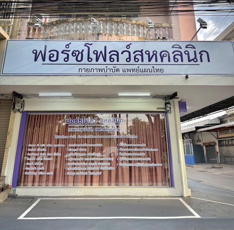 เซ้ง ตึกหัวมุม ติดถนนใหญ่ เพชรเกษม 73 มีที่จอดรถ รูปที่ 4