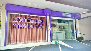เซ้ง ตึกหัวมุม ติดถนนใหญ่ เพชรเกษม 73 มีที่จอดรถ